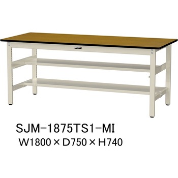 中量作業台/耐荷重500kg_中間+足元半面棚板付き_固定式H740_メラミン天板_ワークテーブル500シリーズ 山金工業