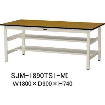 中量作業台/耐荷重500kg_中間+足元半面棚板付き_固定式H740_メラミン天板_ワークテーブル500シリーズ 山金工業