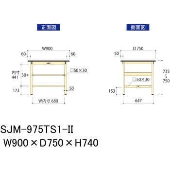 中量作業台/耐荷重500kg_中間+足元半面棚板付き_固定式H740_メラミン天板_ワークテーブル500シリーズ 山金工業