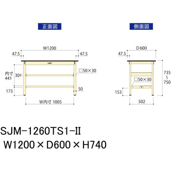 中量作業台/耐荷重500kg_中間+足元半面棚板付き_固定式H740_メラミン天板_ワークテーブル500シリーズ 山金工業