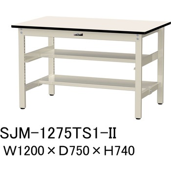 中量作業台/耐荷重500kg_中間+足元半面棚板付き_固定式H740_メラミン天板_ワークテーブル500シリーズ 山金工業