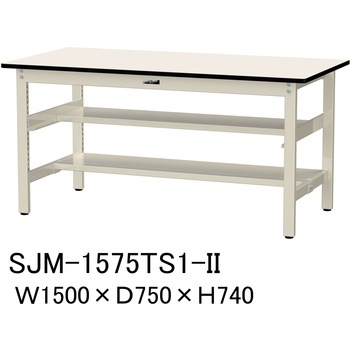 中量作業台/耐荷重500kg_中間+足元半面棚板付き_固定式H740_メラミン天板_ワークテーブル500シリーズ 山金工業