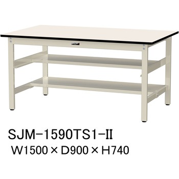 中量作業台/耐荷重500kg_中間+足元半面棚板付き_固定式H740_メラミン天板_ワークテーブル500シリーズ 山金工業