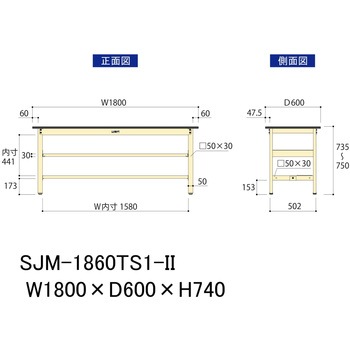 中量作業台/耐荷重500kg_中間+足元半面棚板付き_固定式H740_メラミン天板_ワークテーブル500シリーズ 山金工業