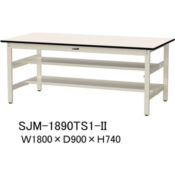 中量作業台/耐荷重500kg_中間+足元半面棚板付き_固定式H740_メラミン天板_ワークテーブル500シリーズ 山金工業