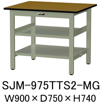 中量作業台/耐荷重500kg_中間+足元全面棚板付き_固定式H740_メラミン天板_ワークテーブル500シリーズ 山金工業