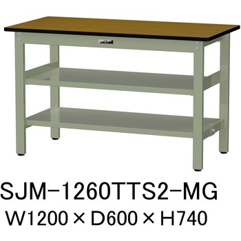 中量作業台/耐荷重500kg_中間+足元全面棚板付き_固定式H740_メラミン天板_ワークテーブル500シリーズ 山金工業