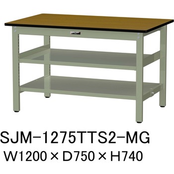 中量作業台/耐荷重500kg_中間+足元全面棚板付き_固定式H740_メラミン天板_ワークテーブル500シリーズ 山金工業