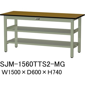 中量作業台/耐荷重500kg_中間+足元全面棚板付き_固定式H740_メラミン天板_ワークテーブル500シリーズ 山金工業