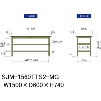 中量作業台/耐荷重500kg_中間+足元全面棚板付き_固定式H740_メラミン天板_ワークテーブル500シリーズ 山金工業