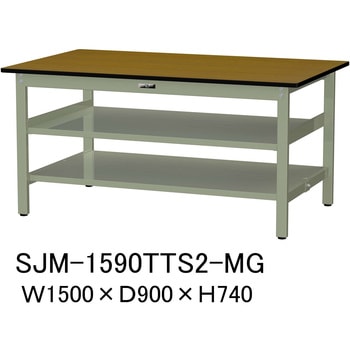 中量作業台/耐荷重500kg_中間+足元全面棚板付き_固定式H740_メラミン天板_ワークテーブル500シリーズ 山金工業