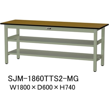 中量作業台/耐荷重500kg_中間+足元全面棚板付き_固定式H740_メラミン天板_ワークテーブル500シリーズ 山金工業
