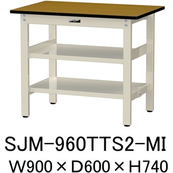 中量作業台/耐荷重500kg_中間+足元全面棚板付き_固定式H740_メラミン天板_ワークテーブル500シリーズ 山金工業