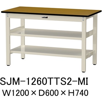 中量作業台/耐荷重500kg_中間+足元全面棚板付き_固定式H740_メラミン天板_ワークテーブル500シリーズ 山金工業