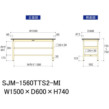 中量作業台/耐荷重500kg_中間+足元全面棚板付き_固定式H740_メラミン天板_ワークテーブル500シリーズ 山金工業