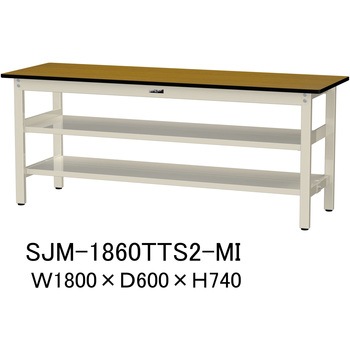 中量作業台/耐荷重500kg_中間+足元全面棚板付き_固定式H740_メラミン天板_ワークテーブル500シリーズ 山金工業