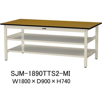 中量作業台/耐荷重500kg_中間+足元全面棚板付き_固定式H740_メラミン天板_ワークテーブル500シリーズ 山金工業