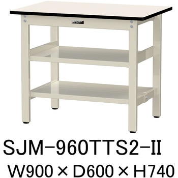 中量作業台/耐荷重500kg_中間+足元全面棚板付き_固定式H740_メラミン天板_ワークテーブル500シリーズ 山金工業