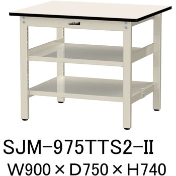 中量作業台/耐荷重500kg_中間+足元全面棚板付き_固定式H740_メラミン天板_ワークテーブル500シリーズ 山金工業