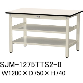 中量作業台/耐荷重500kg_中間+足元全面棚板付き_固定式H740_メラミン天板_ワークテーブル500シリーズ 山金工業