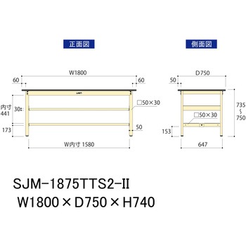 中量作業台/耐荷重500kg_中間+足元全面棚板付き_固定式H740_メラミン天板_ワークテーブル500シリーズ 山金工業
