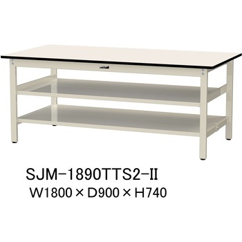 中量作業台/耐荷重500kg_中間+足元全面棚板付き_固定式H740_メラミン天板_ワークテーブル500シリーズ 山金工業