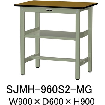 中量作業台/耐荷重500kg_中間全面棚板付き_固定式H900_メラミン天板_ワークテーブル500シリーズ 山金工業