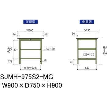 中量作業台/耐荷重500kg_中間全面棚板付き_固定式H900_メラミン天板_ワークテーブル500シリーズ 山金工業