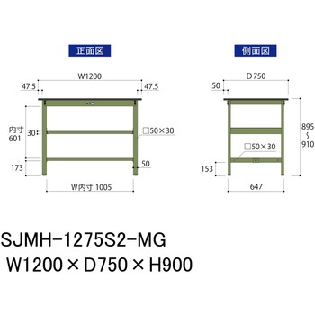 中量作業台/耐荷重500kg_中間全面棚板付き_固定式H900_メラミン天板_ワークテーブル500シリーズ 山金工業