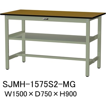 中量作業台/耐荷重500kg_中間全面棚板付き_固定式H900_メラミン天板_ワークテーブル500シリーズ 山金工業