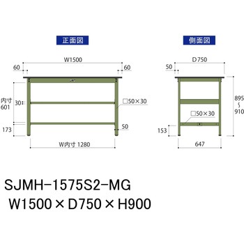 中量作業台/耐荷重500kg_中間全面棚板付き_固定式H900_メラミン天板_ワークテーブル500シリーズ 山金工業