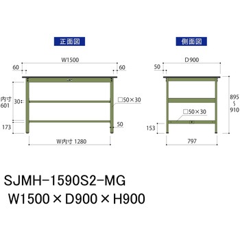 中量作業台/耐荷重500kg_中間全面棚板付き_固定式H900_メラミン天板_ワークテーブル500シリーズ 山金工業
