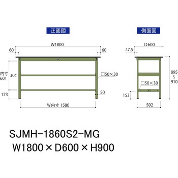 中量作業台/耐荷重500kg_中間全面棚板付き_固定式H900_メラミン天板_ワークテーブル500シリーズ 山金工業
