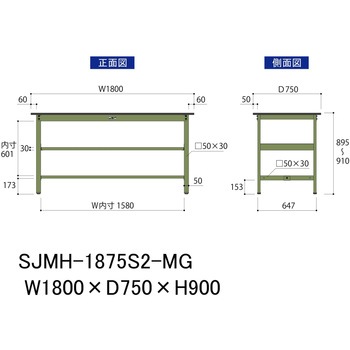 中量作業台/耐荷重500kg_中間全面棚板付き_固定式H900_メラミン天板_ワークテーブル500シリーズ 山金工業