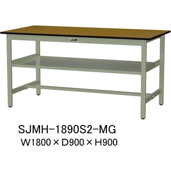 中量作業台/耐荷重500kg_中間全面棚板付き_固定式H900_メラミン天板_ワークテーブル500シリーズ 山金工業