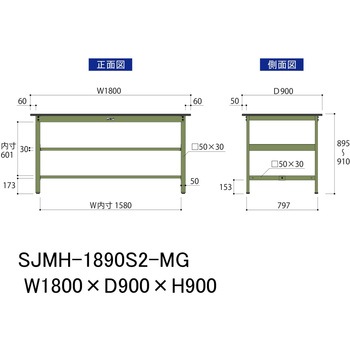 中量作業台/耐荷重500kg_中間全面棚板付き_固定式H900_メラミン天板_ワークテーブル500シリーズ 山金工業