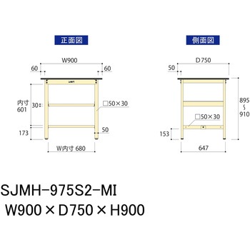 中量作業台/耐荷重500kg_中間全面棚板付き_固定式H900_メラミン天板_ワークテーブル500シリーズ 山金工業