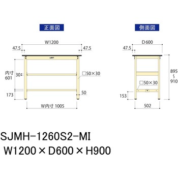 中量作業台/耐荷重500kg_中間全面棚板付き_固定式H900_メラミン天板_ワークテーブル500シリーズ 山金工業