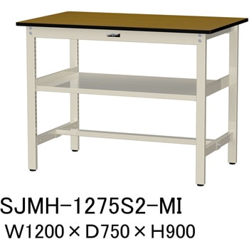 中量作業台/耐荷重500kg_中間全面棚板付き_固定式H900_メラミン天板_ワークテーブル500シリーズ 山金工業
