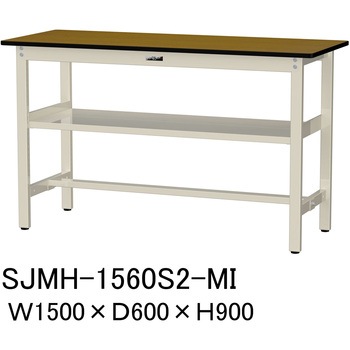 中量作業台/耐荷重500kg_中間全面棚板付き_固定式H900_メラミン天板_ワークテーブル500シリーズ 山金工業
