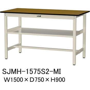 中量作業台/耐荷重500kg_中間全面棚板付き_固定式H900_メラミン天板_ワークテーブル500シリーズ 山金工業