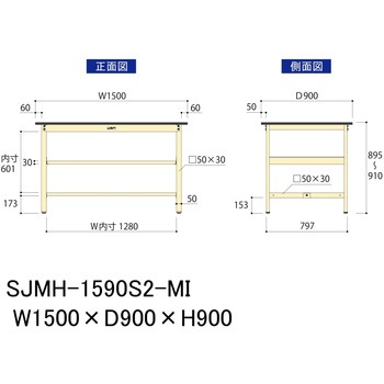 中量作業台/耐荷重500kg_中間全面棚板付き_固定式H900_メラミン天板_ワークテーブル500シリーズ 山金工業