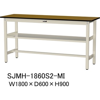 中量作業台/耐荷重500kg_中間全面棚板付き_固定式H900_メラミン天板_ワークテーブル500シリーズ 山金工業