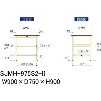 中量作業台/耐荷重500kg_中間全面棚板付き_固定式H900_メラミン天板_ワークテーブル500シリーズ 山金工業