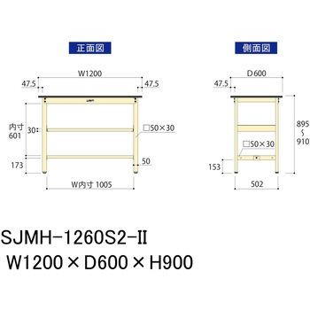 中量作業台/耐荷重500kg_中間全面棚板付き_固定式H900_メラミン天板_ワークテーブル500シリーズ 山金工業