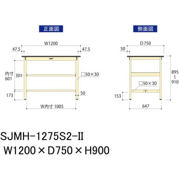 中量作業台/耐荷重500kg_中間全面棚板付き_固定式H900_メラミン天板_ワークテーブル500シリーズ 山金工業