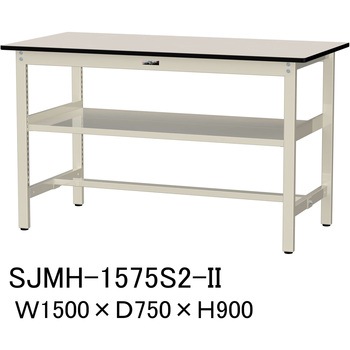 中量作業台/耐荷重500kg_中間全面棚板付き_固定式H900_メラミン天板_ワークテーブル500シリーズ 山金工業