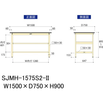 中量作業台/耐荷重500kg_中間全面棚板付き_固定式H900_メラミン天板_ワークテーブル500シリーズ 山金工業