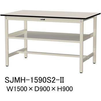 中量作業台/耐荷重500kg_中間全面棚板付き_固定式H900_メラミン天板_ワークテーブル500シリーズ 山金工業