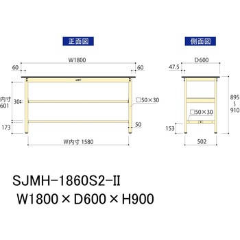 中量作業台/耐荷重500kg_中間全面棚板付き_固定式H900_メラミン天板_ワークテーブル500シリーズ 山金工業